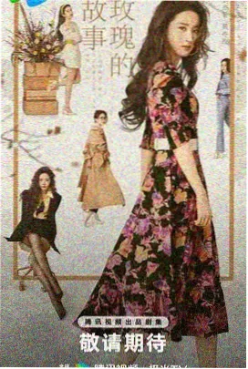 《彩虹公寓》